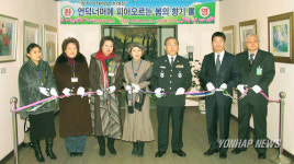 수원구치소 봄향기 미술전