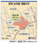 <서울 장위뉴타운 친환경 디자인 단지로>
