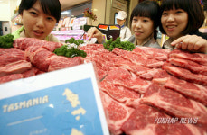 청정지역에서 생산된 쇠고기