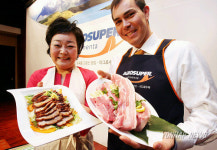 칠레산 청정 돼지고기 맛보세요