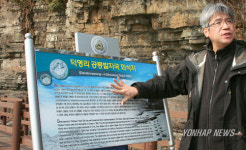 세계자연유산 가능성..고성 상족암