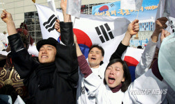 3.1절과 숭례문