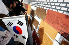 3.1절과 숭례문