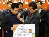 전북민노총 조합원 265명, 민노당 입당