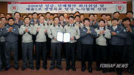 STX엔파코, 임단협 회사위임..4년연속 무분규타결