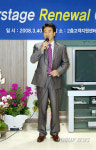 탤런트 홍요섭씨 석교상사 전무 취임