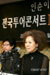 인순이 데뷔 30주년 전국투어콘서트 기자회견