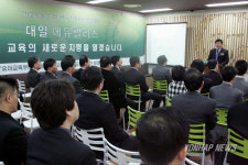 대일 에듀팰리스 1호점 부천서 개원