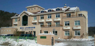 평창에 저소득층 노인 요양원 건립