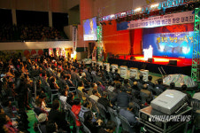 경제자유구역 하동 입주기업 환영합니다