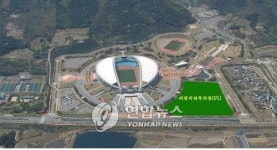 <대구스타디움 옆에 대형 복합문화시설 조성>