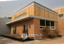 김해 봉하마을 종합복지회관 준공