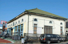 군산 옛 장기은행 건물 문화재 지정