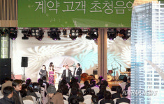 견본주택에서 음악회