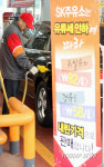 유류세 인하, 기름값 내렸어요!