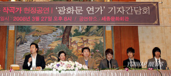 故 이영훈 작곡가 헌정공연 광화문 연가 기자간담회 열려!