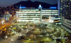 부산 남구청 13년만에 신청사 준공