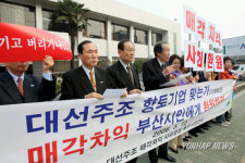 대선주조 매각차익 사회 환원하라