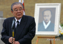 석오 이동녕 선생 68주기 추모제