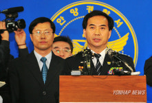 안양 초등생 유괴사건 중간수사결과 발표
