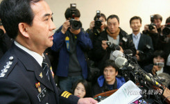 안양 초등생 유괴사건 중간수사결과 발표
