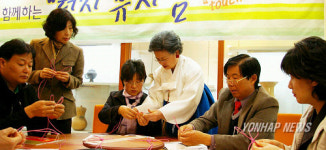 매듭의 아름다움 느껴보세요