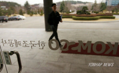 `뒤숭숭한 조폐公