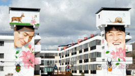 어, 라디오 스타네