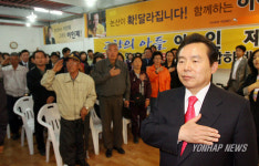 이인제 의원 선거사무소 개소식