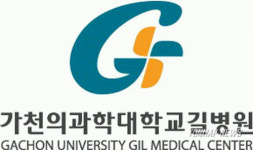 가천의대 길병원 새 CI 발표
