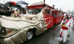 달려라 화성열차 3호