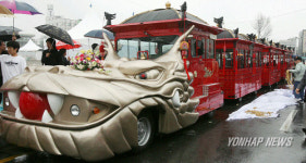 달려라 화성열차 3호