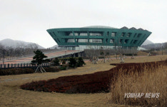 제주4.3평화기념관