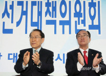 선진당 대전시당 선대위 발대식