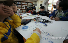 안양 명학초교 어린이 심리치료