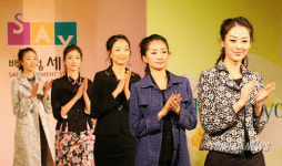 백화점 세이 S/S 패션쇼