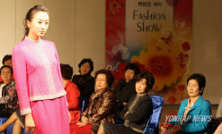 백화점 세이 S/S 패션쇼