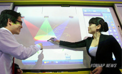에듀엑스포(EduExpo 2008) 개막