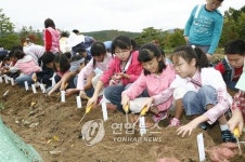 <울산 현대학원 18년째 어린이 자연학습원 운영>