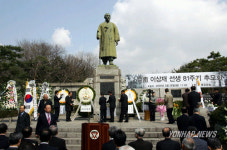 월남 이상재 81주기 추모회