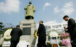 월남 이상재 81주기 추모회