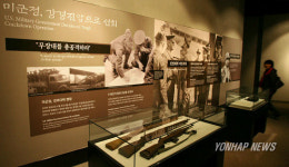 제주 4.3 평화기념관 개관