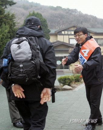 등산객 향해 호소하는 후보
