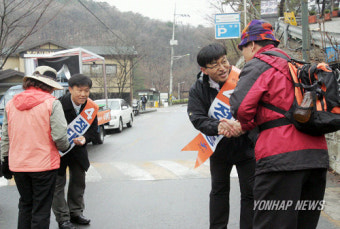 등산객 향해 호소하는 후보
