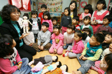 '제 몸은 소중해요. 안돼요. 만지지 마세요'