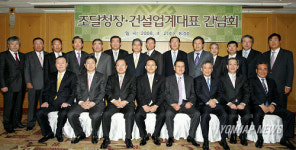 대한건설협회, 장수만 조달청장 초청 간담회 개최