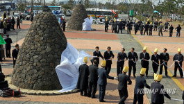 제주4.3평화공원의  해원 방사탑