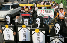 전교조 경기지부 영어몰입교육 반대