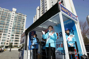 아파트 단지 유세펼치는 유영하