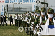 함안서 6.25 전사자 유해 29구 합동영결식